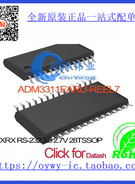 ADM3311EARU-REEL7 IC TXRX RS-232 3:5 2.7V 28TSSOP ADM3311EAR