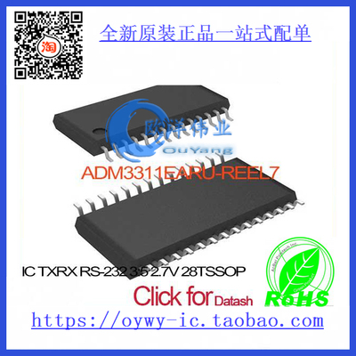 ADM3311EARU-REEL7 IC TXRX RS-232 3:5 2.7V 28TSSOP ADM3311EAR