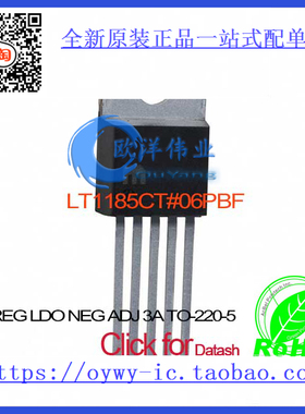 LT1185CT#06PBF IC REG LDO NEG ADJ 3A TO-220-5 LT118