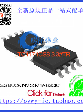 LTC1174CS8-3.3#TR IC REG BUCK INV 3.3V 1A 8SOIC LTC1174C