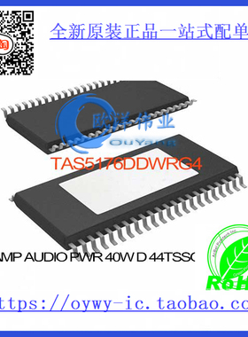 TAS5176DDWRG4 IC AMP AUDIO PWR 40W D 44TSSOP TAS5176DDWRG4