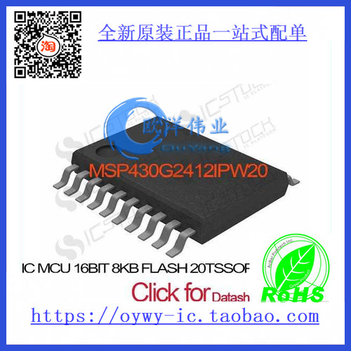 MSP430G2412IPW20 IC MCU 16BIT 8KB FLASH 20TSSOP MSP430G2