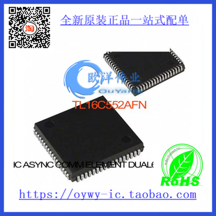 TL16C552AFN IC ASYNC COMM ELEMENT DUAL68PLCC TL16C552AFN