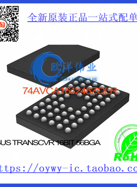 74AVCA164245ZQLR IC BUS TRANSCVR 16BIT 56BGA 74AVCA164245