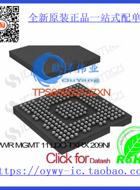 TPS65950A3ZXN IC PWR MGMT 11 LDO TXRX 209NFBGA TPS65950A3ZXN