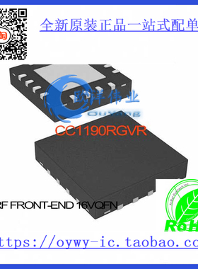 CC1190RGVR IC RF FRONT-END 16VQFN CC1190RGVR 1190 C