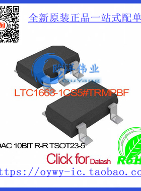LTC1663-1CS5#TRMPBF IC DAC 10BIT R-R TSOT23-5 LTC1663-1CS5