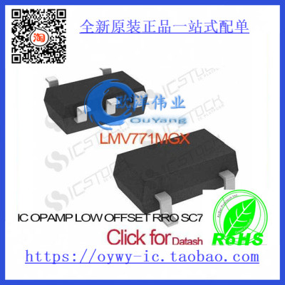 LMV771MGX IC OPAMP LOW OFFSET RRO SC70-5 LMV771MGX 771