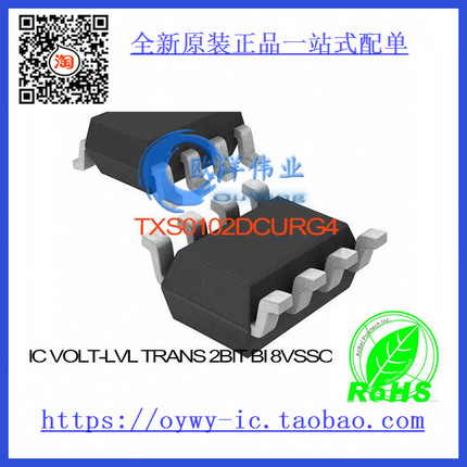 TXS0102DCURG4 IC VOLT-LVL TRANS 2BIT BI 8VSSOP TXS0102DCURG4