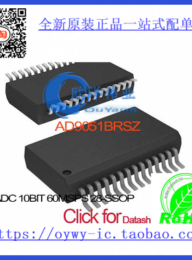 AD9051BRSZ IC ADC 10BIT 60MSPS 28-SSOP AD9051BRSZ 9051
