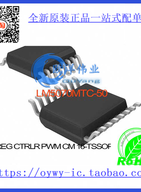LM5070MTC-50 IC REG CTRLR PWM CM 16-TSSOP LM5070MTC-50
