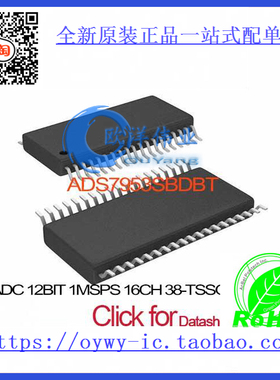 ADS7953SBDBT IC ADC 12BIT 1MSPS 16CH 38-TSSOP ADS7953SBDBT