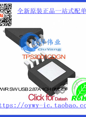 TPS2001CDGN IC PWR SW USB 2.87A 1CH 8MSOP TPS2001CDGN
