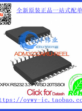 ADM3222ARU-REEL IC TXRX RS232 3.3V W/SD 20TSSOP ADM3222ARU