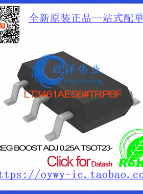LT3461AES6#TRPBF IC REG BOOST ADJ 0.25A TSOT23-6 LT3461AES6