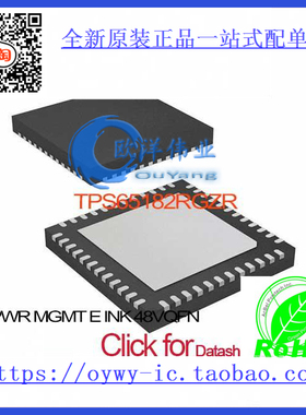 TPS65182RGZR IC PWR MGMT E INK 48VQFN TPS65182RGZR 6518