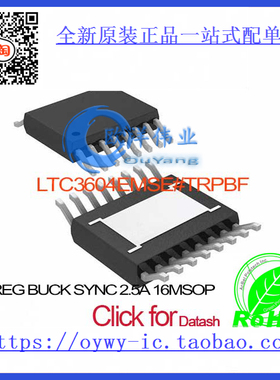 LTC3604EMSE#TRPBF IC REG BUCK SYNC 2.5A 16MSOP LTC3