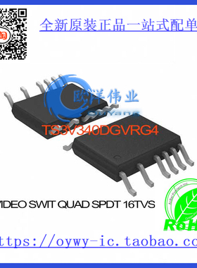 TS3V340DGVRG4 IC VIDEO SWIT QUAD SPDT 16TVSOP TS3V340DGVR