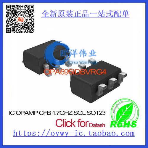 OPA695IDBVRG4 IC OPAMP CFB 1.7GHZ SGL SOT23-6 OPA695ID