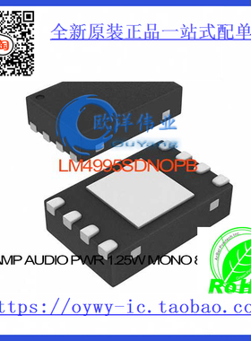 LM4995SD/NOPB IC AMP AUDIO PWR 1.25W MONO 8LLP LM4995SD 499