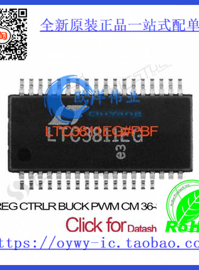 LTC3811EG#PBF IC REG CTRLR BUCK PWM CM 36-SSOP LTC3811E