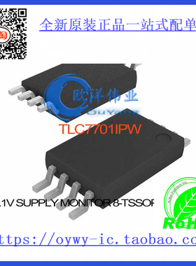 TLC7701IPW IC 1.1V SUPPLY MONITOR 8-TSSOP TLC7701IPW