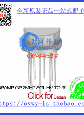 OPA445BM IC OPAMP GP 2MHZ SGL HV TO-99-8 OPA445BM 445 OPA445