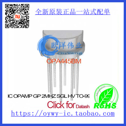 OPA445BM IC OPAMP GP 2MHZ SGL HV TO-99-8 OPA445BM 445 OPA445
