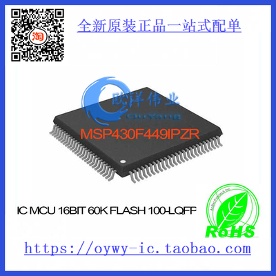 MSP430F449IPZR IC MCU 16BIT 60K FLASH 100-LQFP MSP430F449IPZ