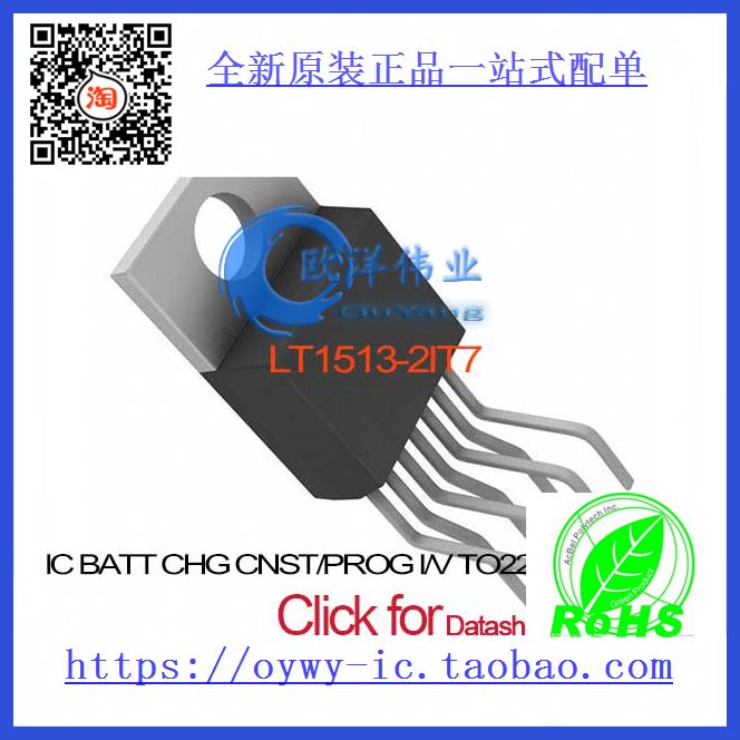 LT1513-2IT7 IC BATT CHG CNST/PROG I/V TO2207 LT1513-2IT7 15