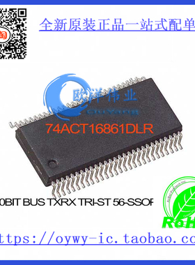 74ACT16861DLR IC 20BIT BUS TXRX TRI-ST 56-SSOP 74ACT1686