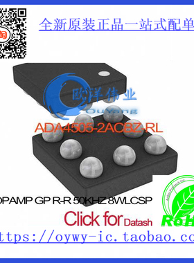ADA4505-2ACBZ-RL IC OPAMP GP R-R 50KHZ 8WLCSP ADA45