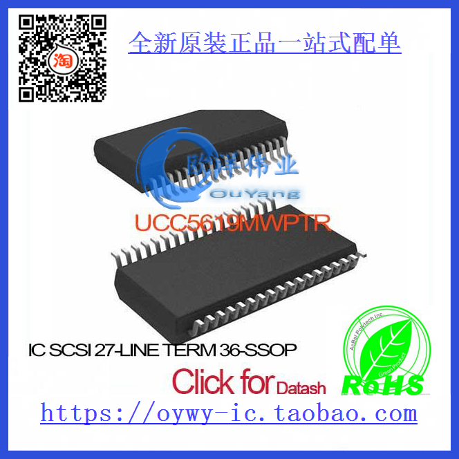 UCC5619MWPTR IC SCSI 27-LINE TERM 36-SSOP UCC5619MWPTR