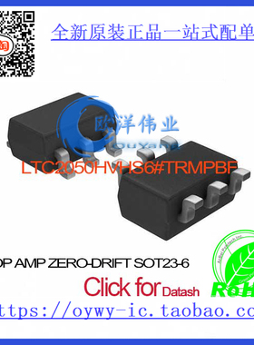 LTC2050HVHS6#TRMPBF IC OP AMP ZERO-DRIFT SOT23-6 LTC20