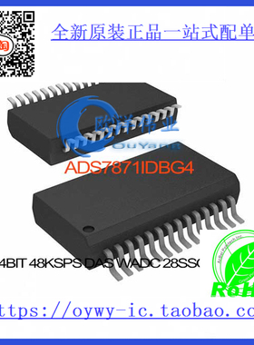 ADS7871IDBG4 IC 14BIT 48KSPS DAS W/ADC 28SSOP ADS7871IDBG4