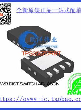 TPS2557DRBT IC PWR DIST SWITCH ADJ 8SON TPS2557DRBT