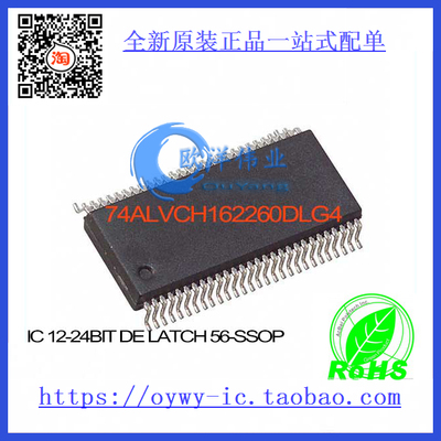 74ALVCH162260DLG4 IC 12-24BIT DE LATCH 56-SSOP 74ALVCH162260