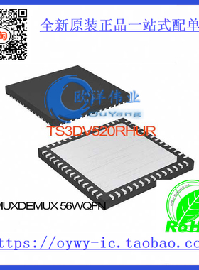 TS3DV520RHUR IC MUX/DEMUX 56WQFN TS3DV520RHUR 520 TS3DV5