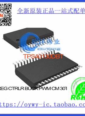 TPS40130DBT IC REG CTRLR BUCK PWM CM 30TSSOP TPS401