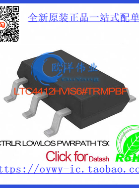 LTC4412HVIS6#TRMPBF IC CTRLR LOWLOS PWRPATH TSOT23-6 LTC44