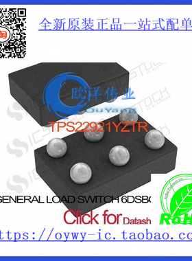 TPS22921YZTR IC GENERAL LOAD SWITCH 6DSBGA TPS22921YZTR 2292