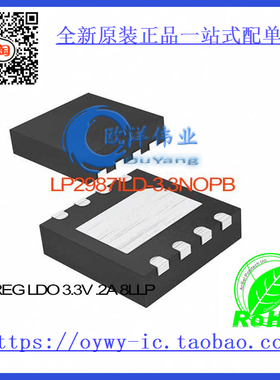 LP2987ILD-3.3/NOPB IC REG LDO 3.3V .2A 8LLP LP2987ILD-3.3