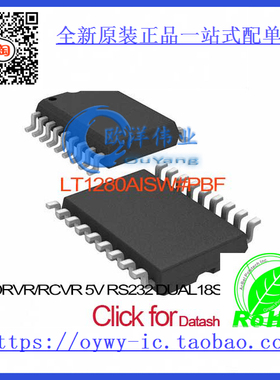 LT1280AISW#PBF IC DRVR/RCVR 5V RS232 DUAL18SOIC LT1280AISW