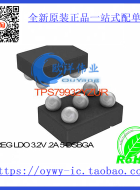 TPS79932YZUR IC REG LDO 3.2V .2A 5-DSBGA TPS79932YZUR 7993