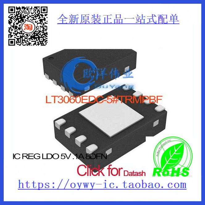 LT3060EDC-5#TRMPBF IC REG LDO 5V .1A 8DFN LT3060EDC-5