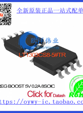 LT1303CS8-5#TR IC REG BOOST 5V 0.2A 8SOIC LT1303CS8-5