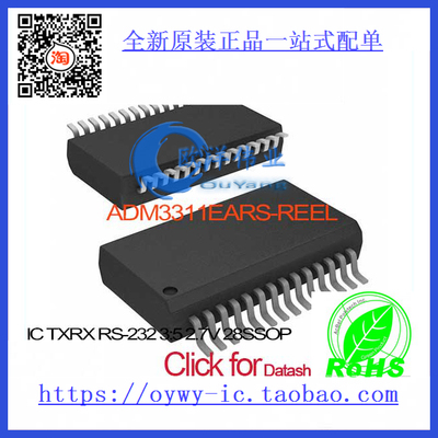 ADM3311EARS-REEL IC TXRX RS-232 3:5 2.7V 28SSOP ADM3311EARS-