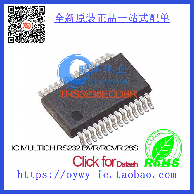 TRS3238ECDBR IC MULTICH RS232 DVR/RCVR 28SSOP TRS3238ECDBR