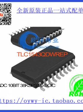TLC1543QDWREP IC ADC 10BIT 38KSPS 20-SOIC TLC1543QDWREP