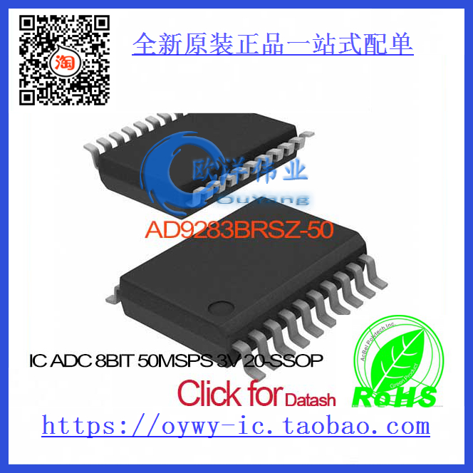AD9283BRSZ-50 IC ADC 8BIT 50MSPS 3V 20-SSOP AD9283BRSZ-50 9
